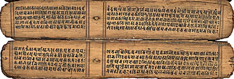 The Devi Mahatmya in sanskrit