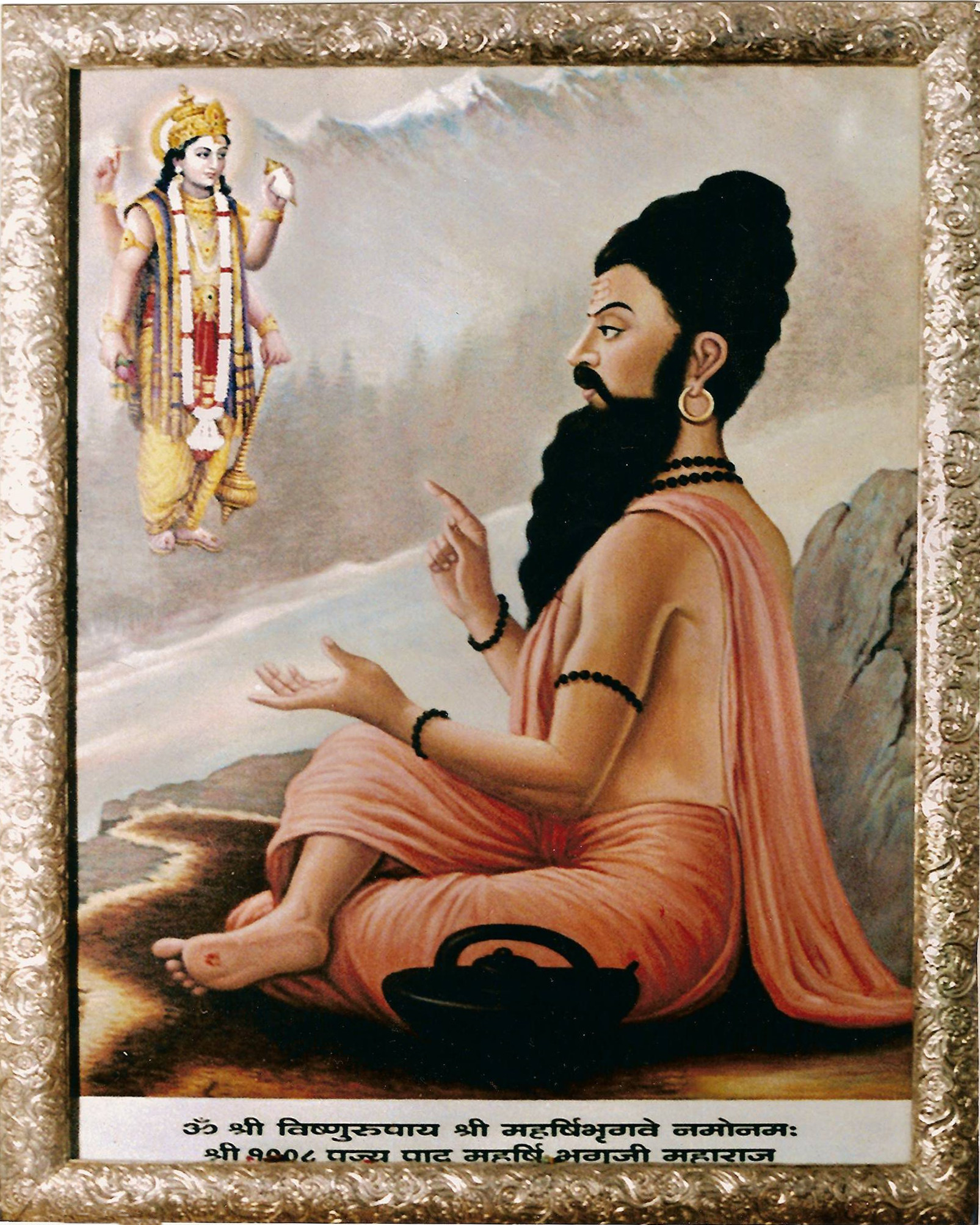 The great Sage Bhrigu